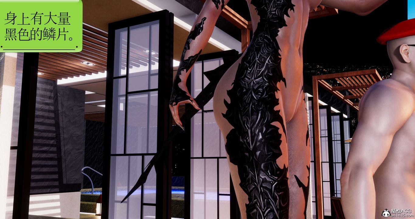 [3D]淫妖兽语第46话