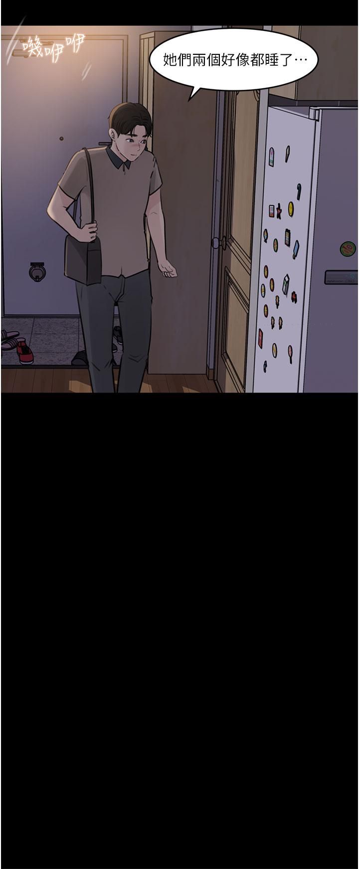 深入小姨子第28話-調教妻子的方法