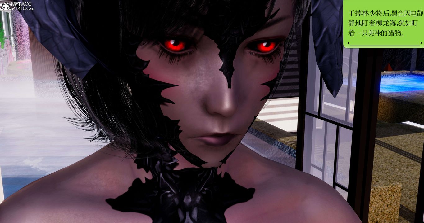 [3D]淫妖獸語第46話