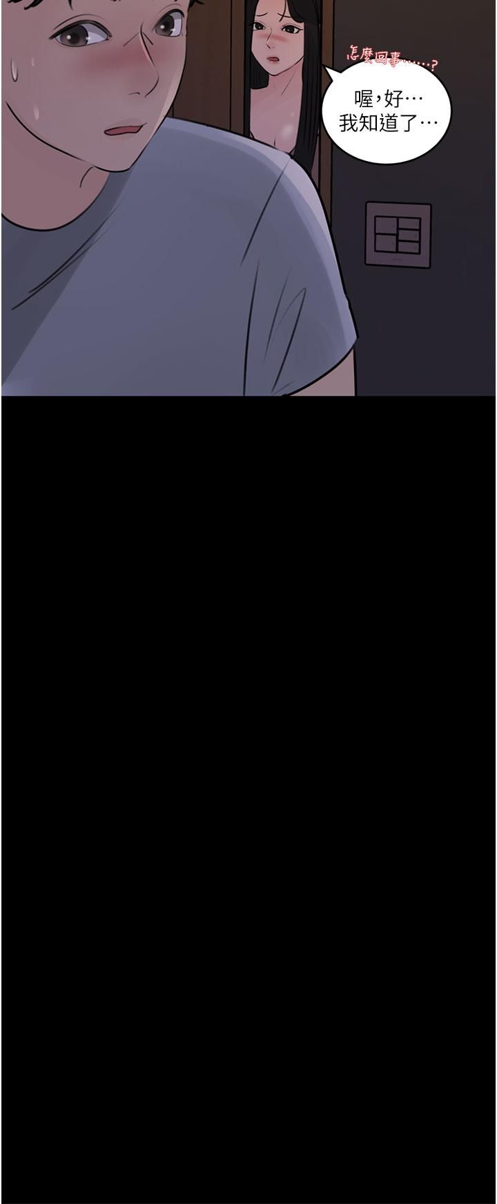 深入小姨子第28话-调教妻子的方法