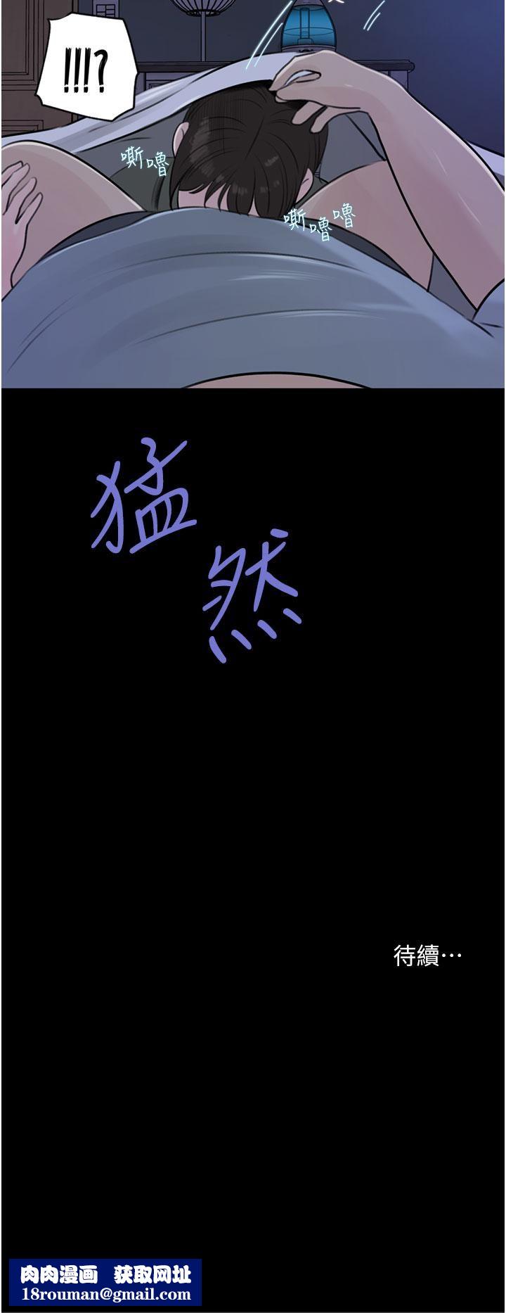 深入小姨子第28话-调教妻子的方法