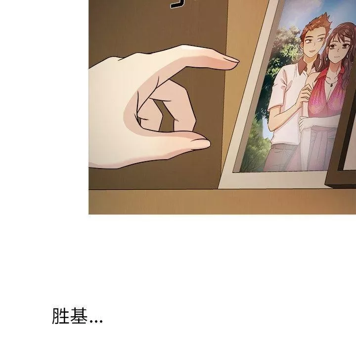 勝基的秘密基地第6話