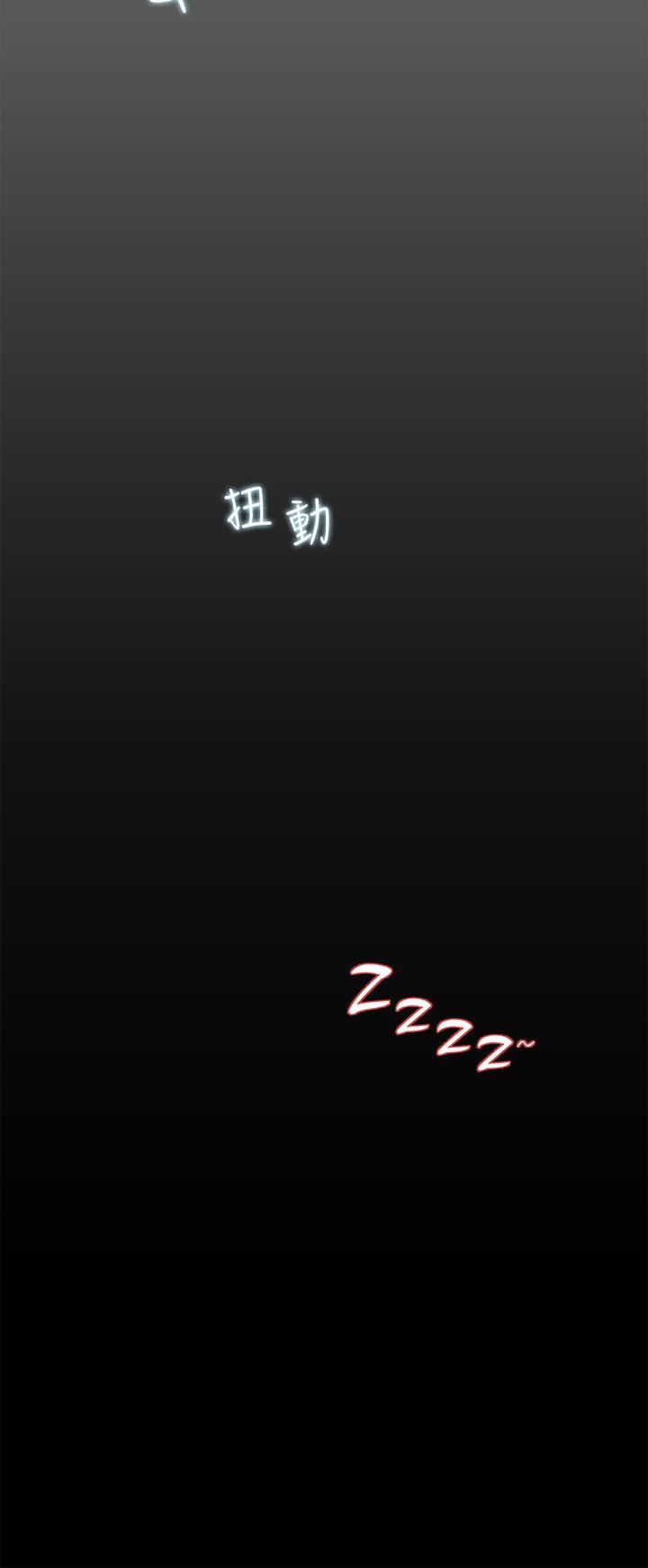 深入小姨子第29話-你想先插姐姐還是妹妹?