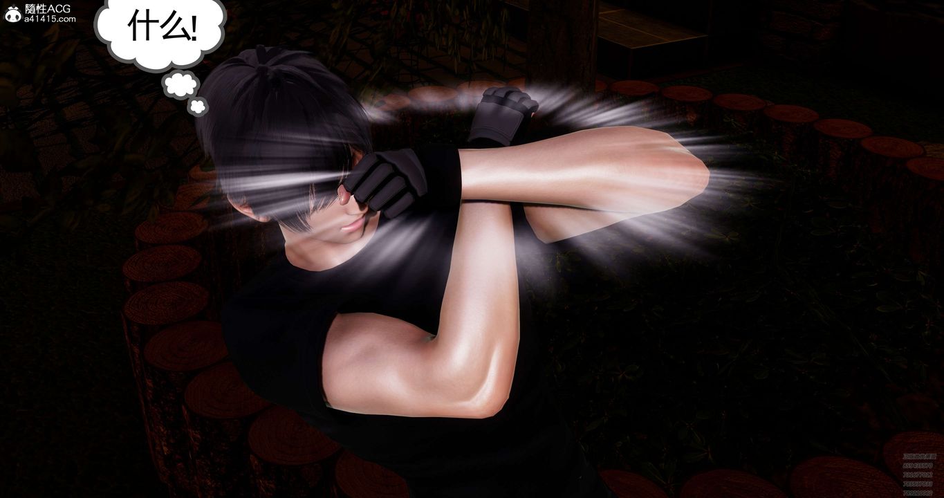 [3D]淫妖兽语第47话