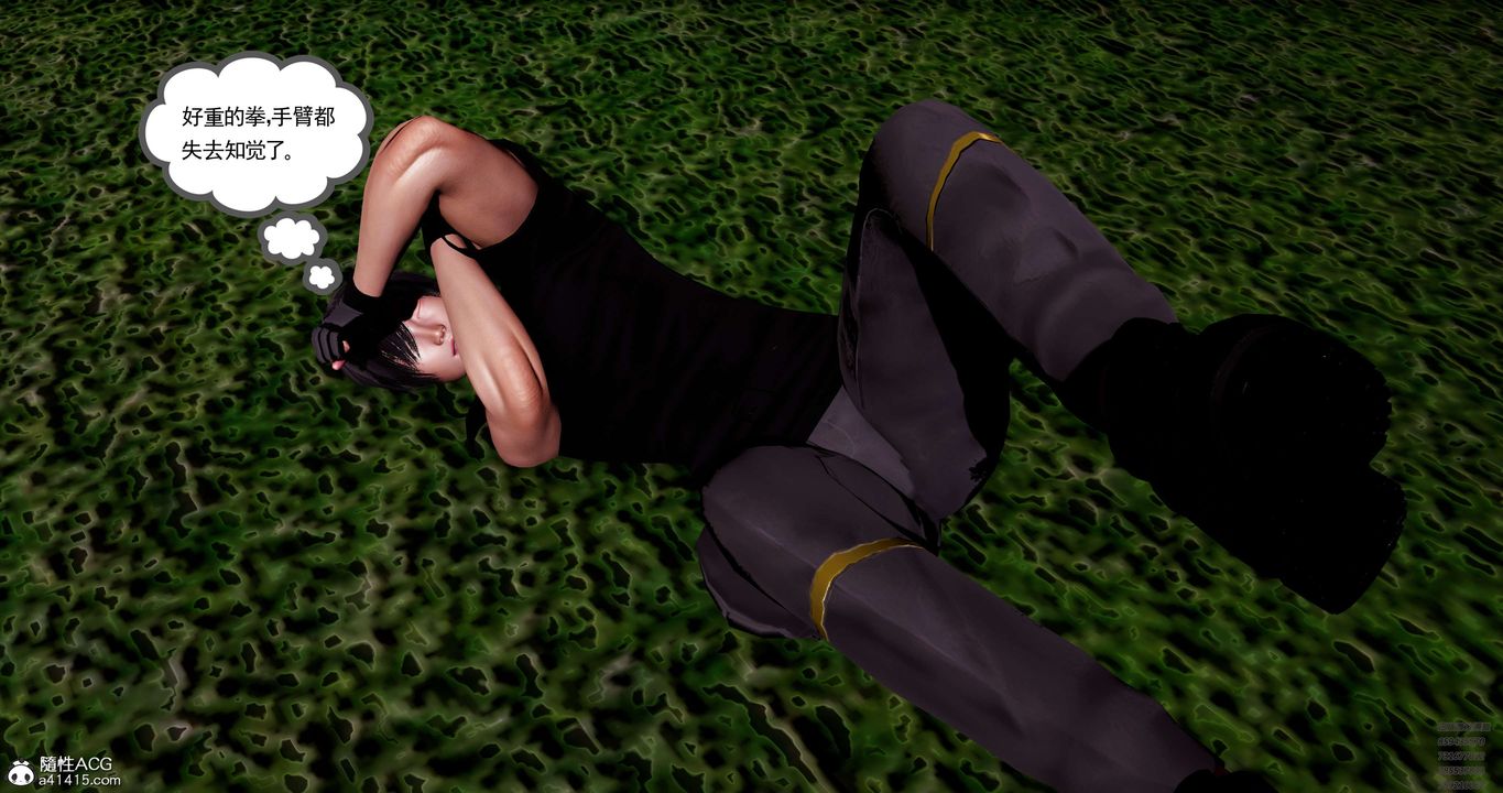 [3D]淫妖兽语第47话