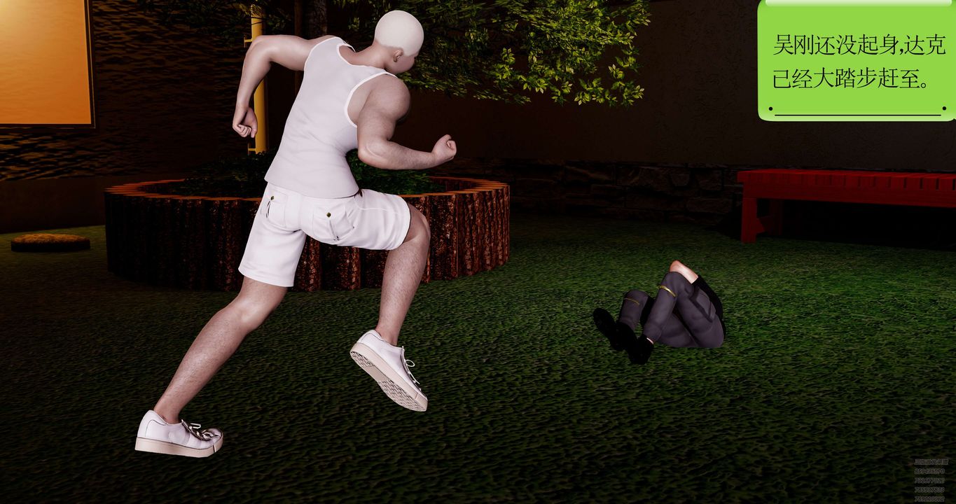 [3D]淫妖獸語第47話