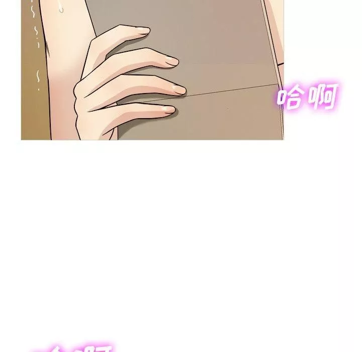 勝基的秘密基地第6話