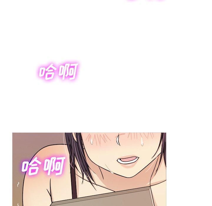 勝基的秘密基地第6話