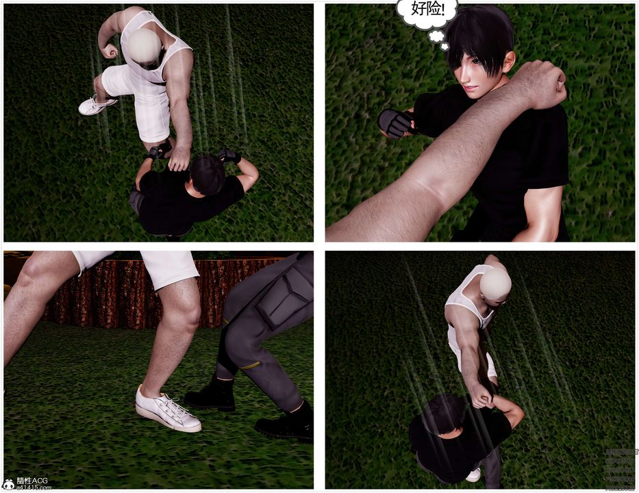 [3D]淫妖兽语第47话