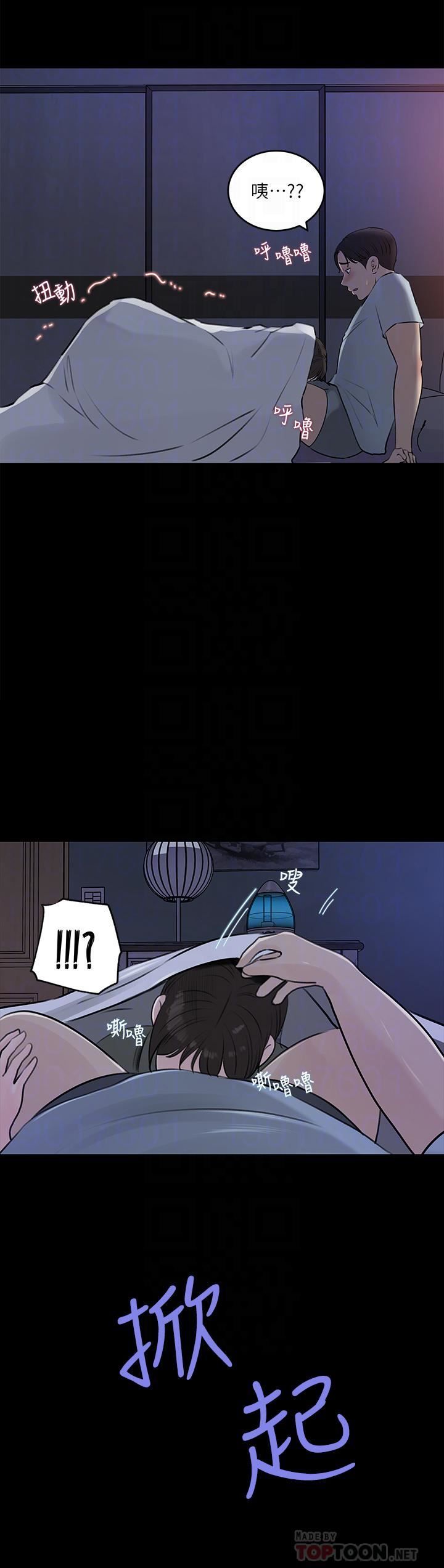 深入小姨子第29話-你想先插姐姐還是妹妹?