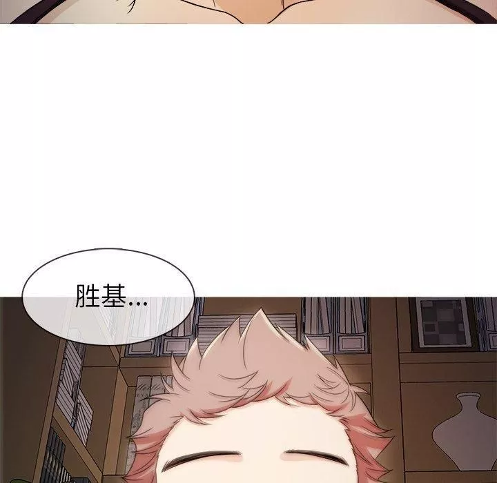 勝基的秘密基地第6話