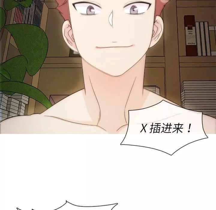 勝基的秘密基地第6話