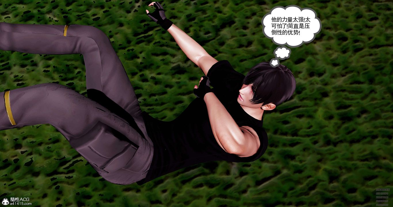 [3D]淫妖兽语第47话