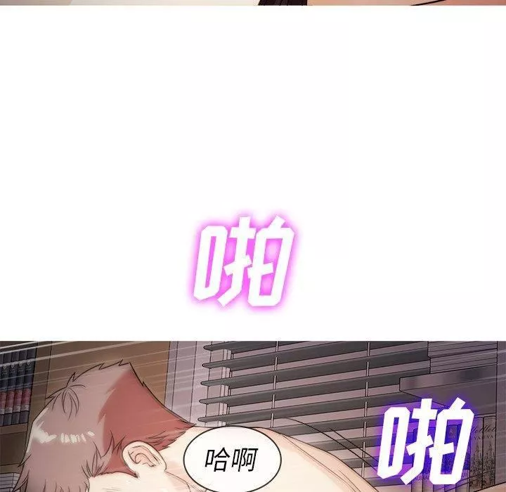 勝基的秘密基地第6話