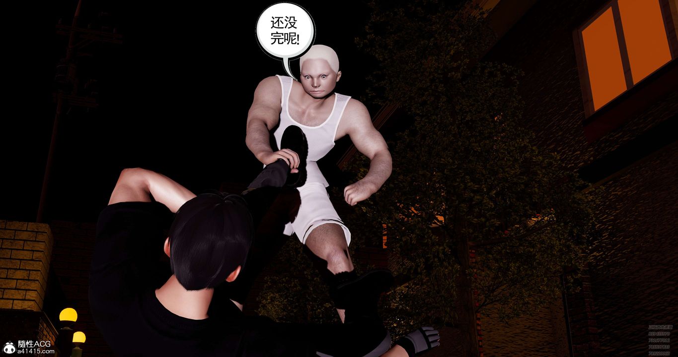 [3D]淫妖兽语第47话