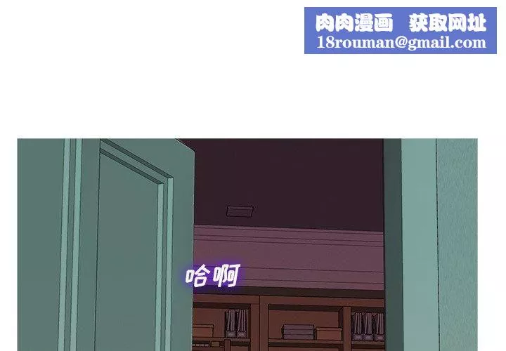 勝基的秘密基地第7話