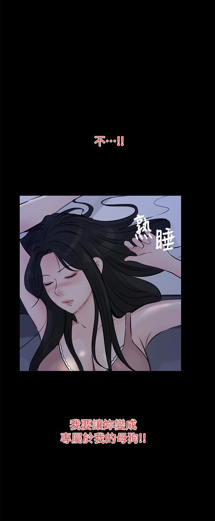 深入小姨子第29话-你想先插姐姐还是妹妹?