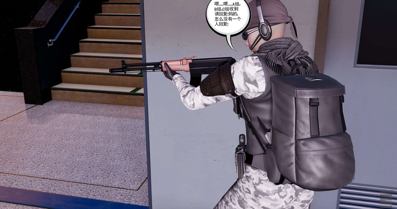 [3D]淫妖兽语第47话