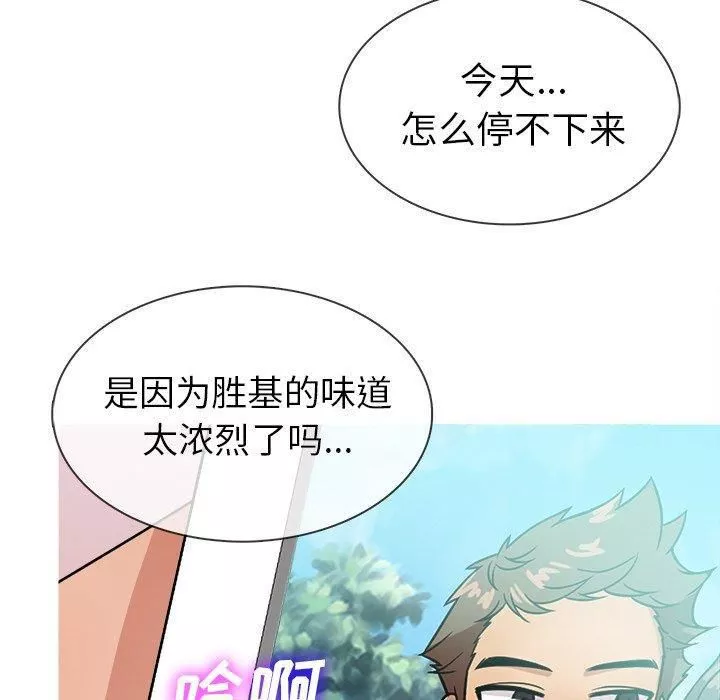 胜基的秘密基地-第7话 - 图片 7