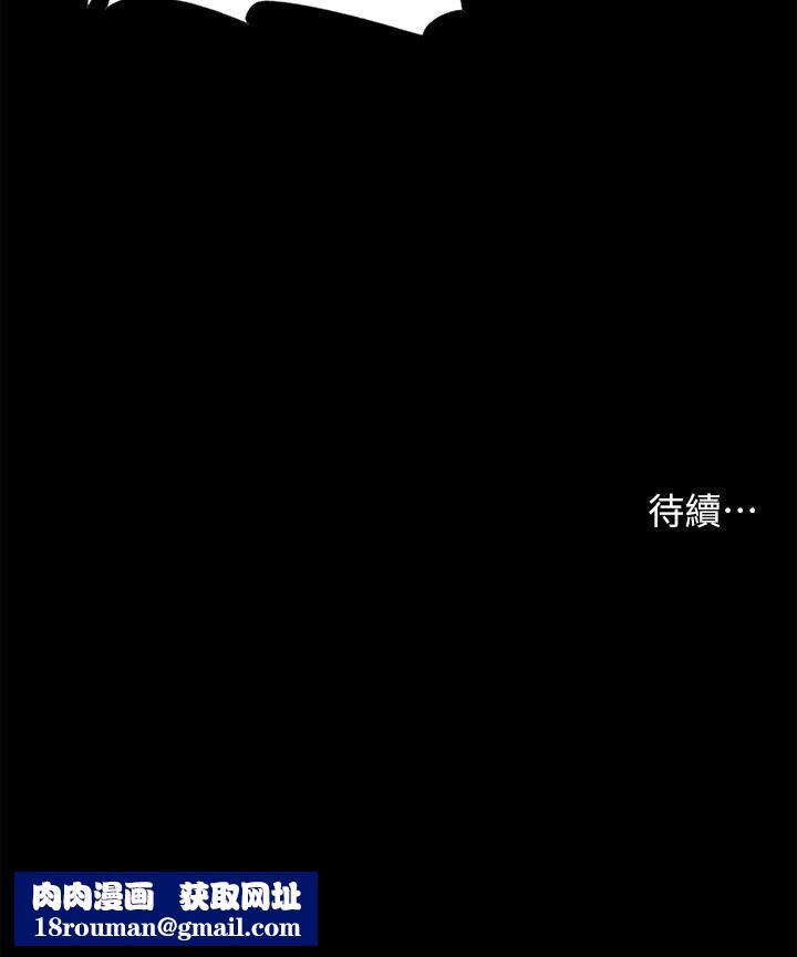 深入小姨子第29话-你想先插姐姐还是妹妹?