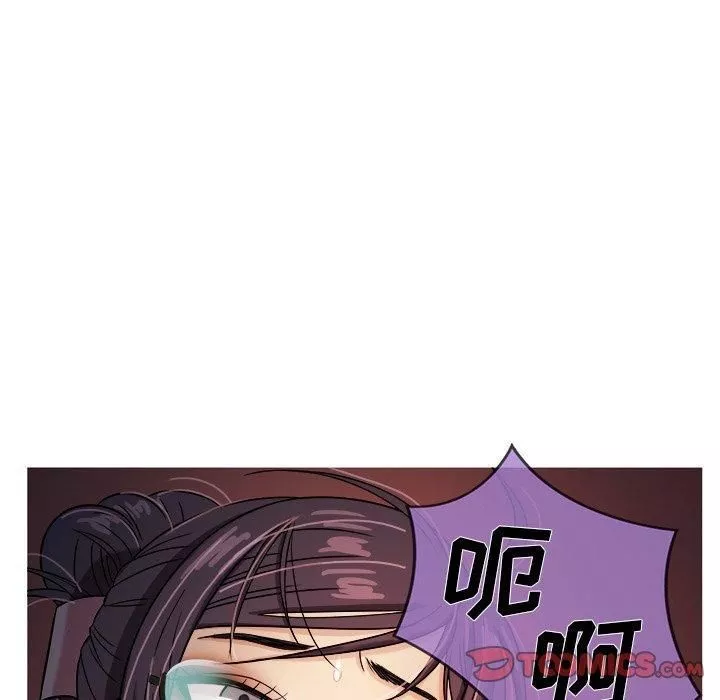 勝基的秘密基地第7話