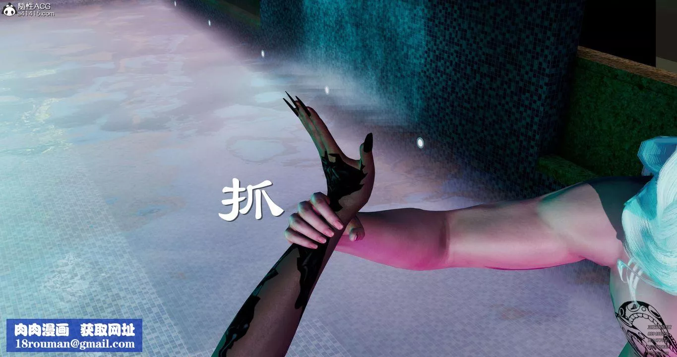 [3D]淫妖兽语-第47话 - 图片 50