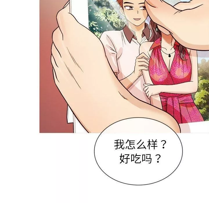 胜基的秘密基地-第7话 - 图片 34