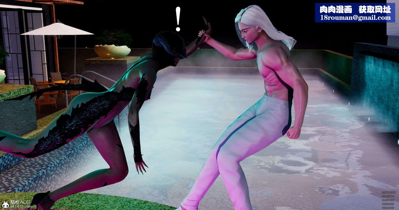 [3D]淫妖兽语第48话