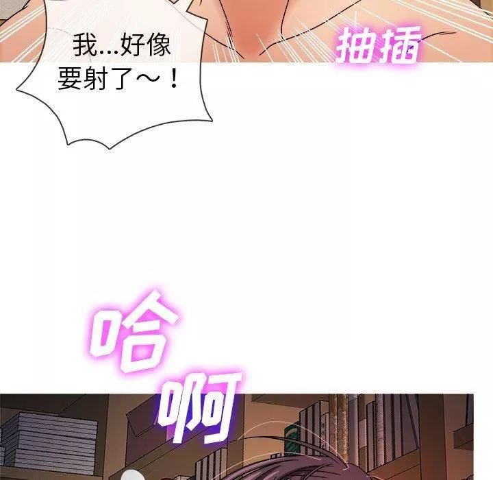 胜基的秘密基地-第7话 - 图片 49