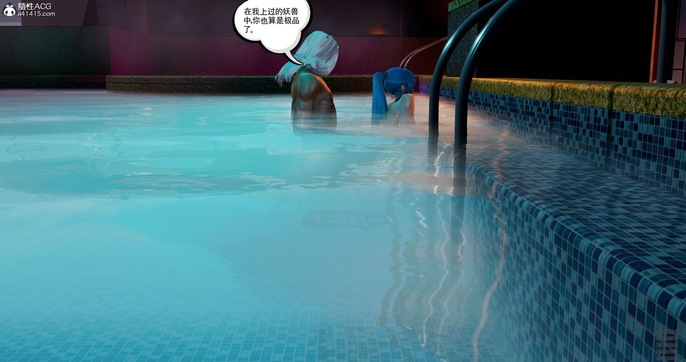 [3D]淫妖兽语第48话