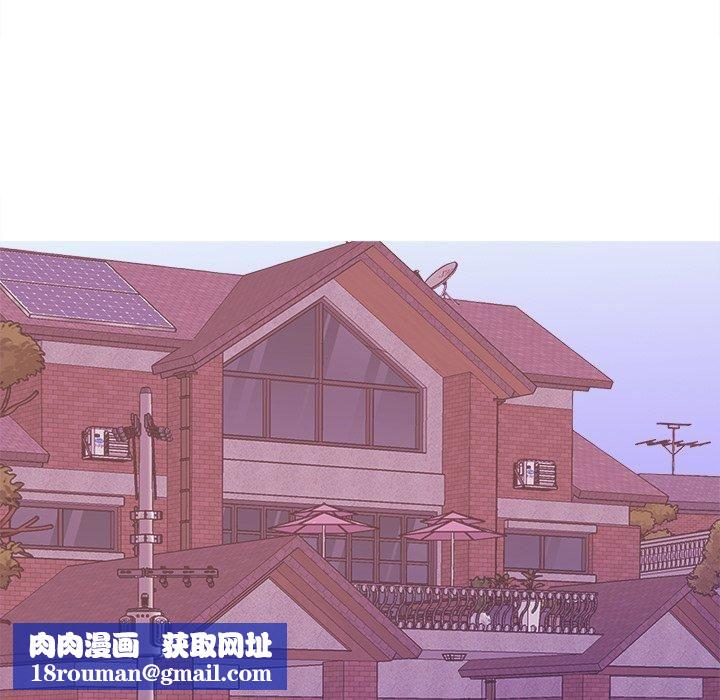 勝基的秘密基地第7話