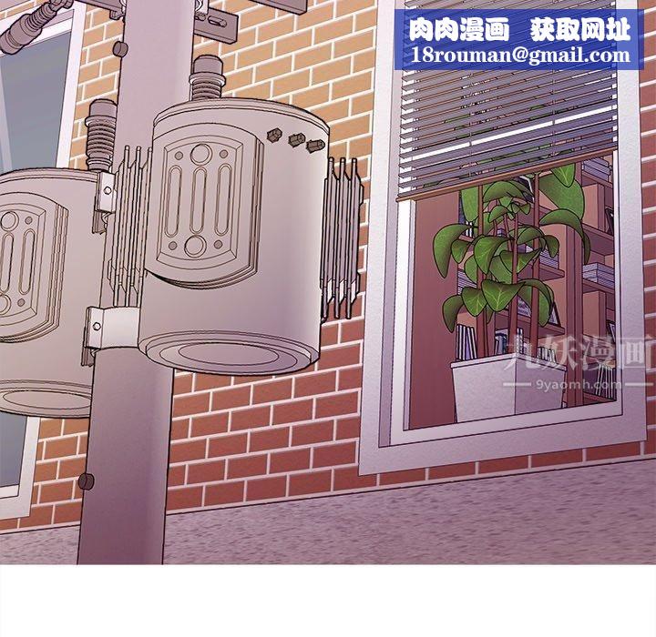 胜基的秘密基地第7话