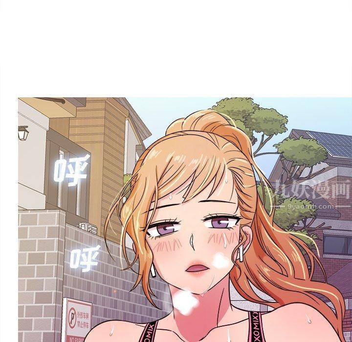 勝基的秘密基地第7話