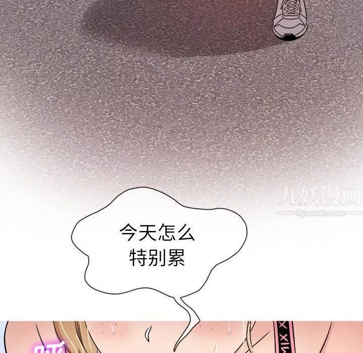 勝基的秘密基地第7話
