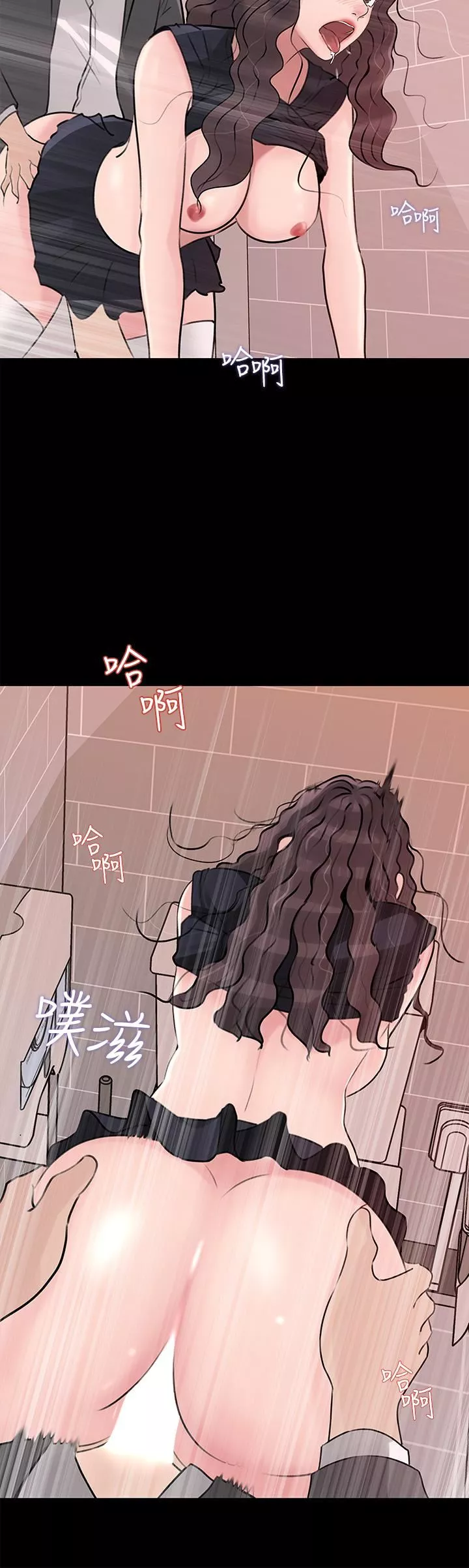 深入小姨子-第30话-肉便器院长 - 图片 45