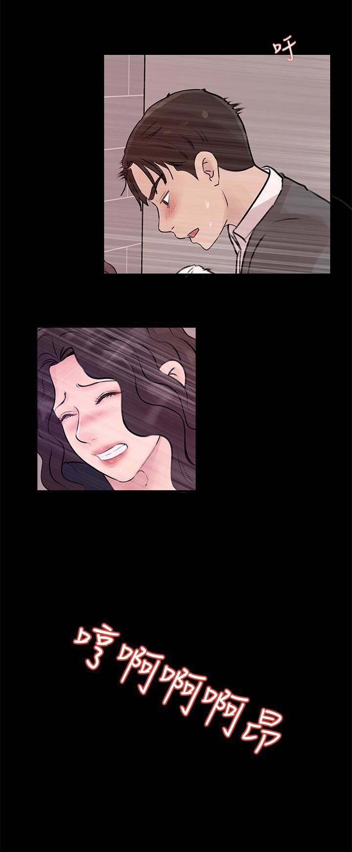 深入小姨子第30話-肉便器院長