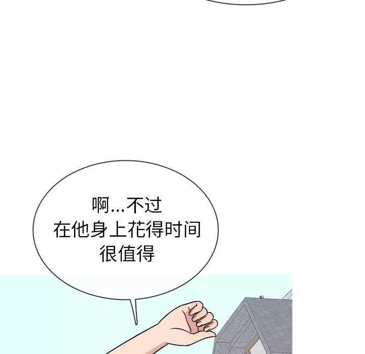勝基的秘密基地第7話