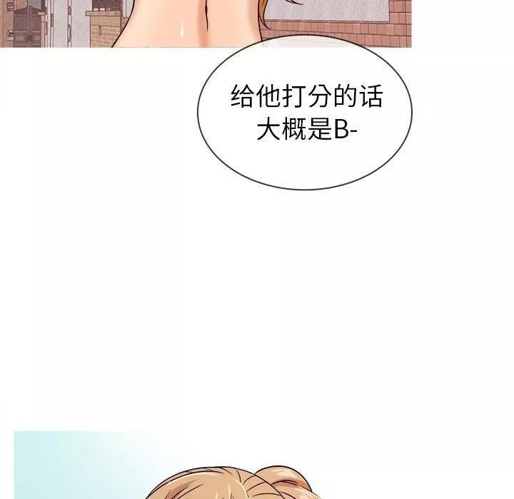 勝基的秘密基地第7話