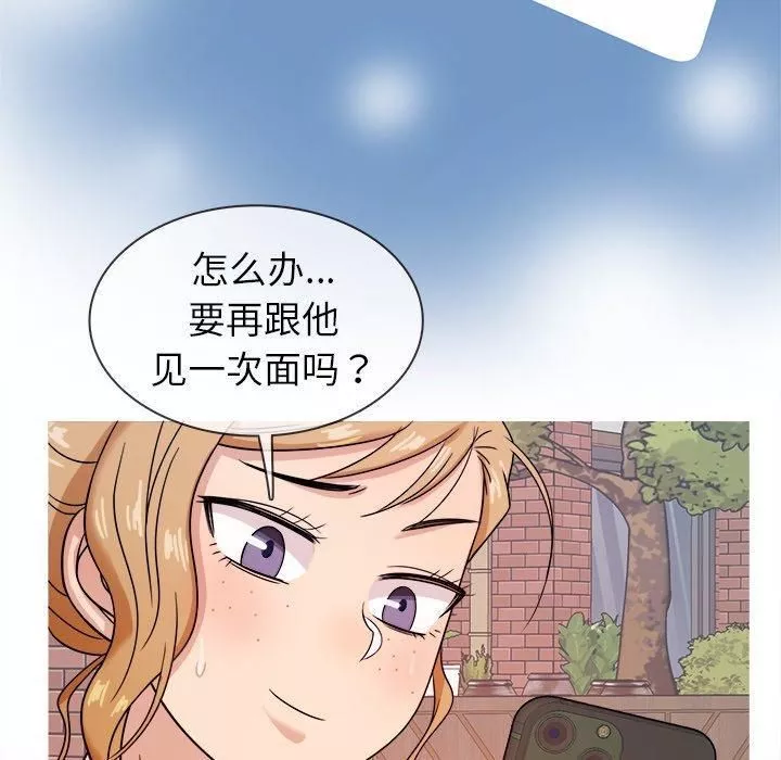勝基的秘密基地第7話