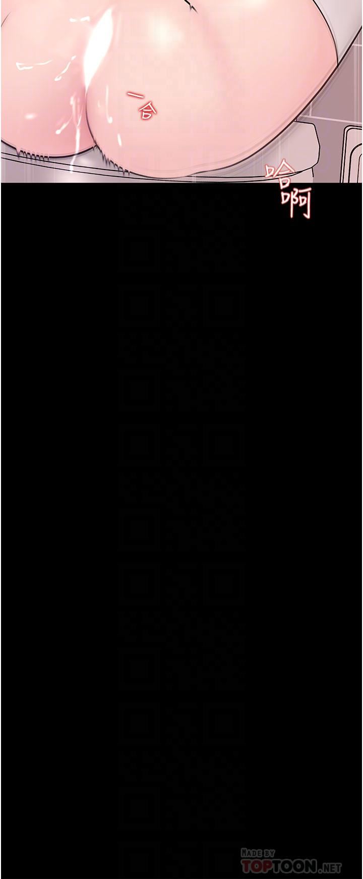 深入小姨子第31话-我才不会任你摆布!