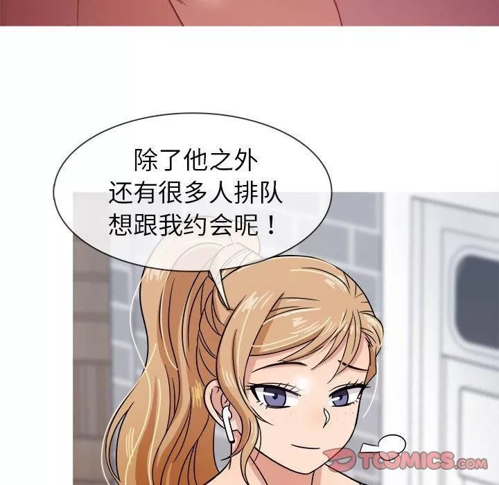 勝基的秘密基地第7話