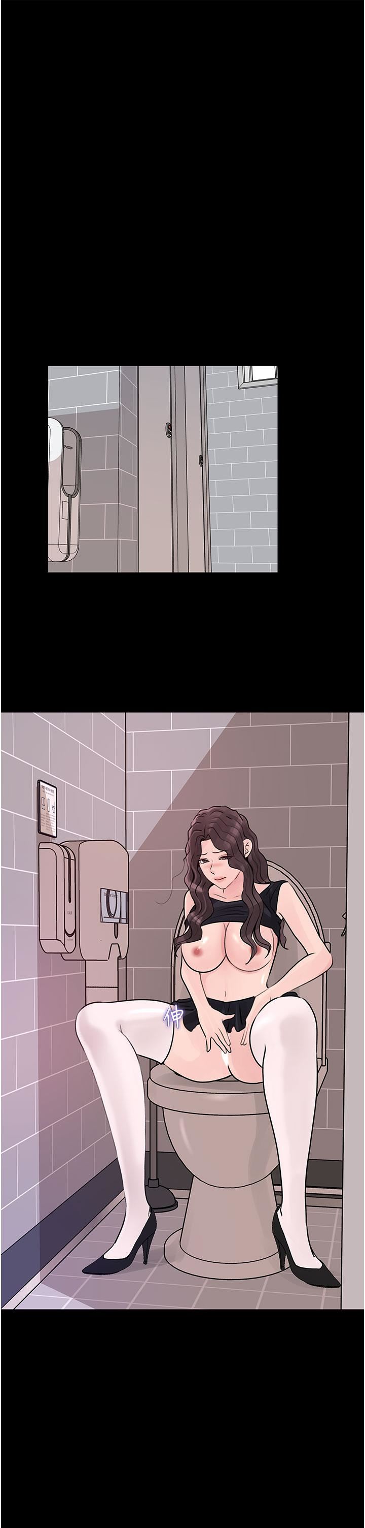 深入小姨子第31話-我才不會任你擺佈!