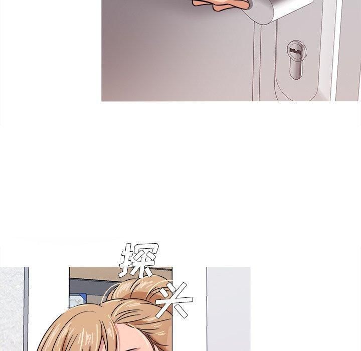 勝基的秘密基地第7話