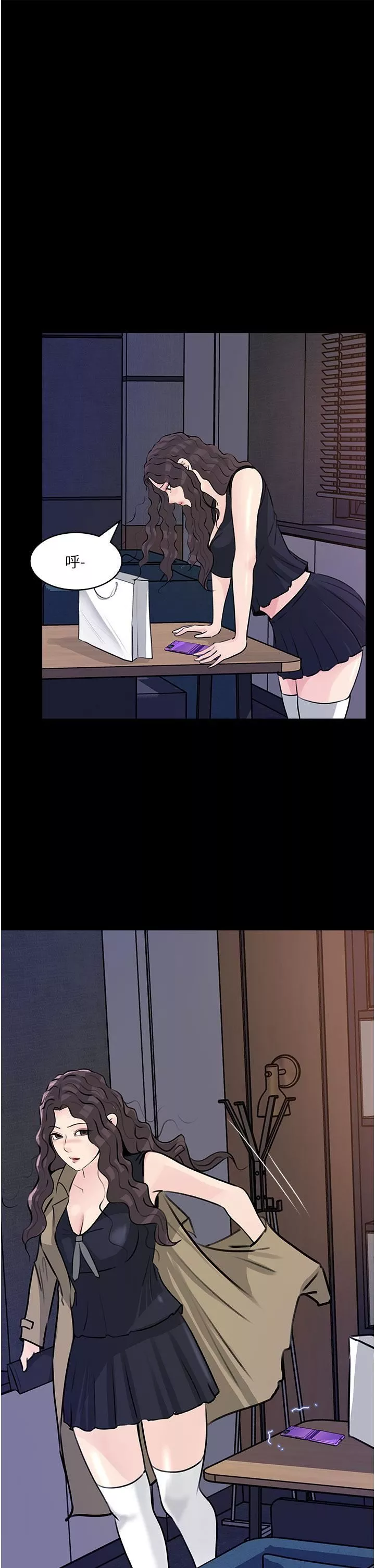 深入小姨子第31話-我才不會任你擺佈!