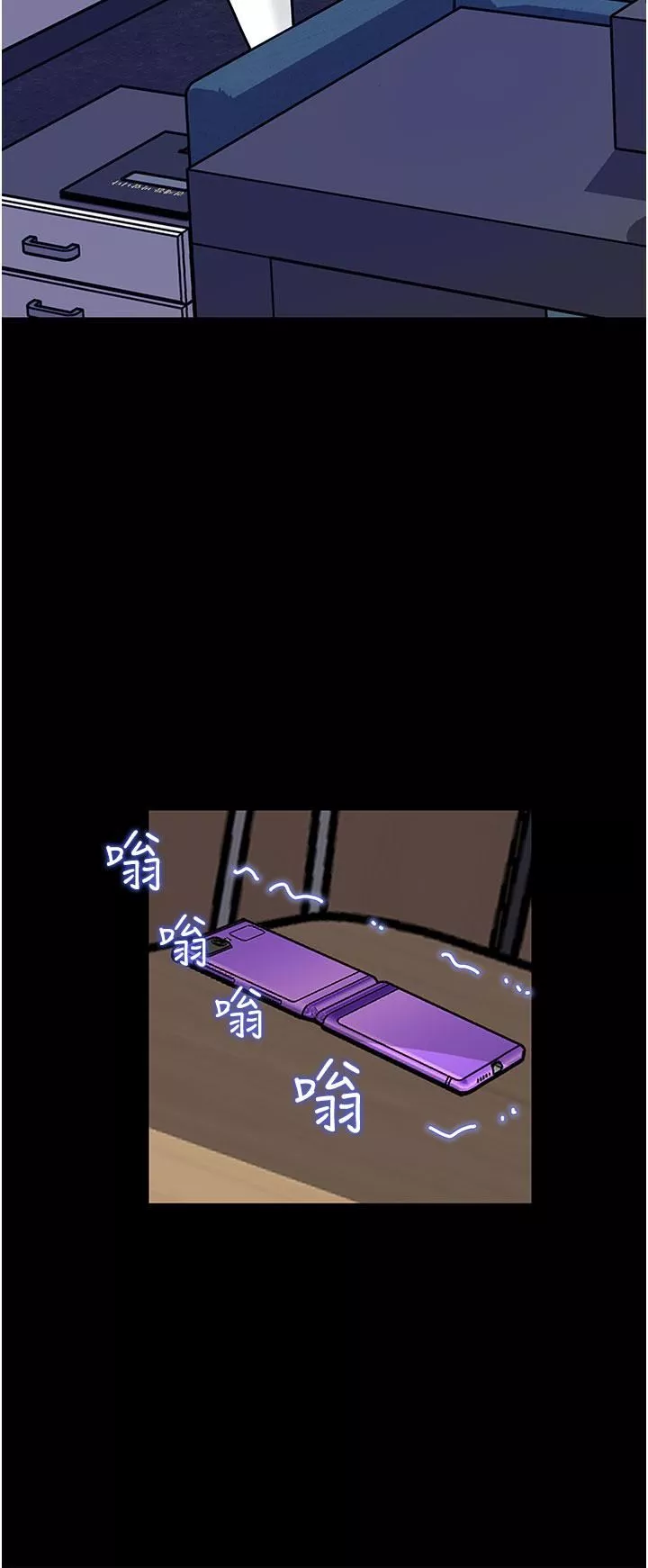 深入小姨子-第31话-我才不会任你摆布! - 图片 33