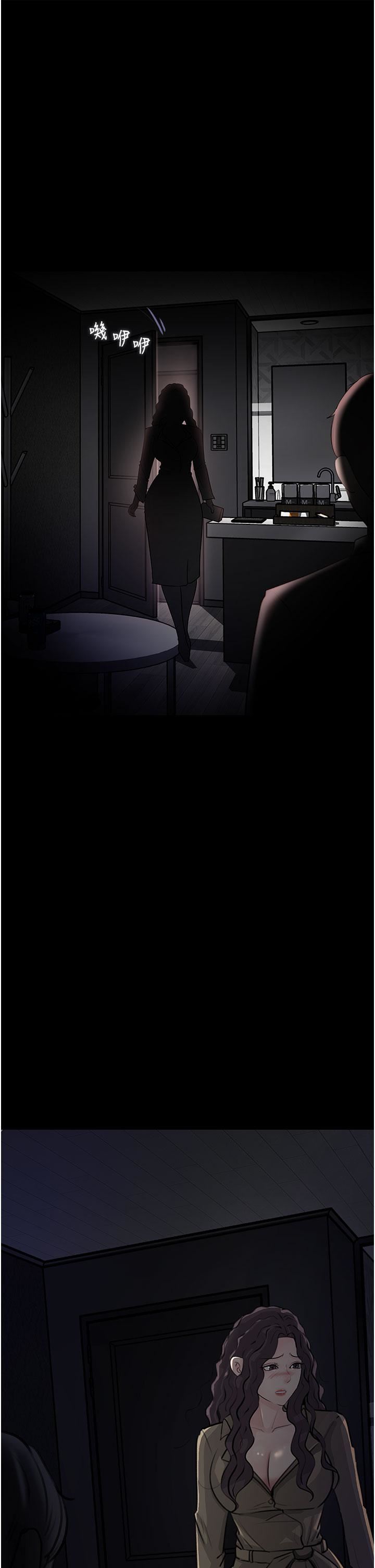 深入小姨子第31话-我才不会任你摆布!