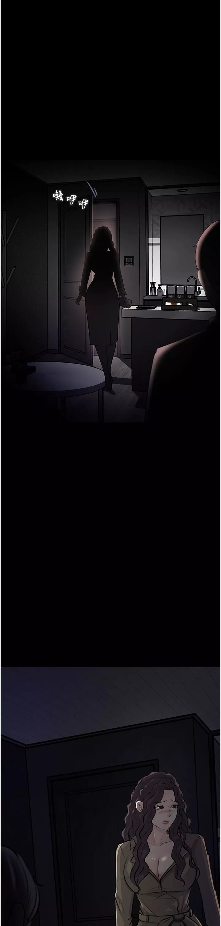 深入小姨子第31話-我才不會任你擺佈!