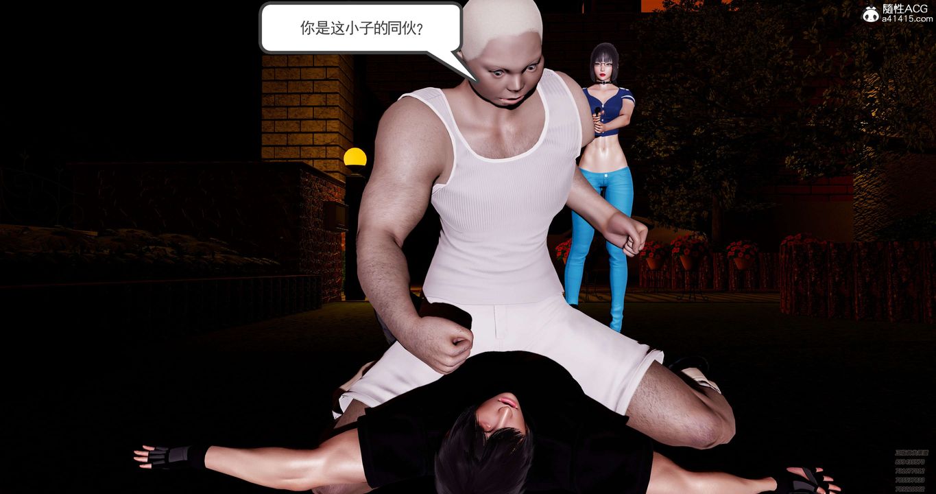 [3D]淫妖兽语第49话