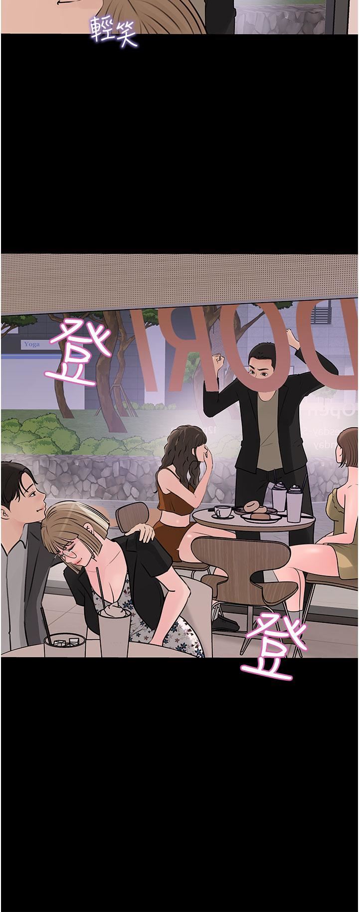 深入小姨子第32話-要不要賭誰先高潮?