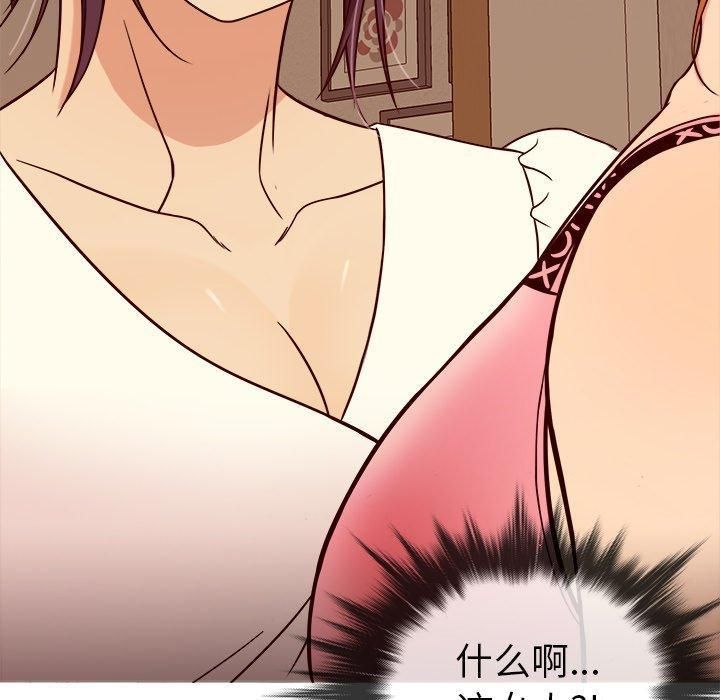 胜基的秘密基地第8话